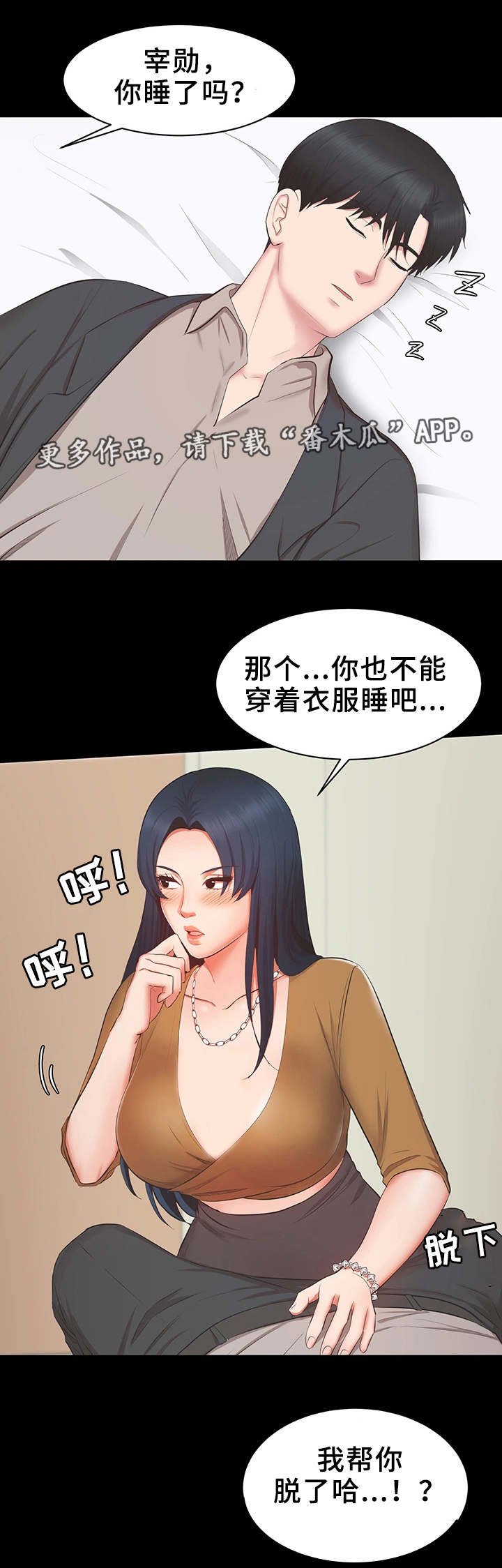 第34章：机会