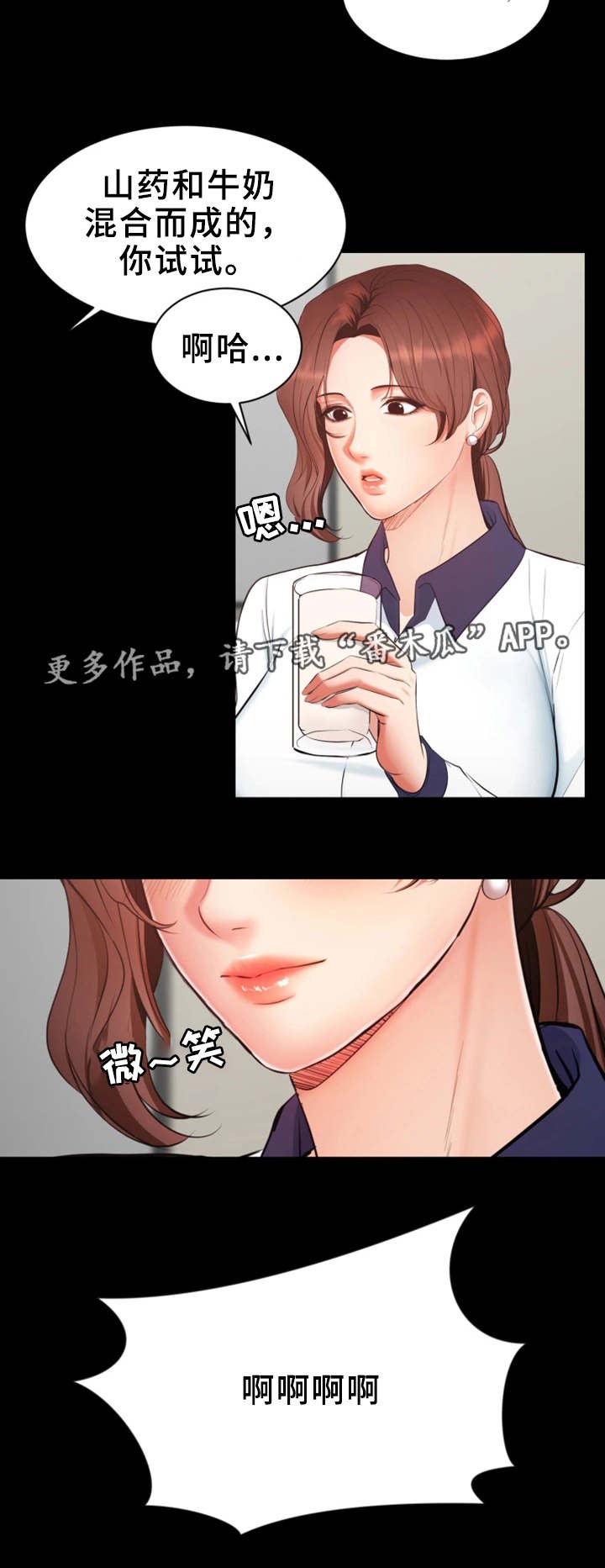 第4章：目标明确