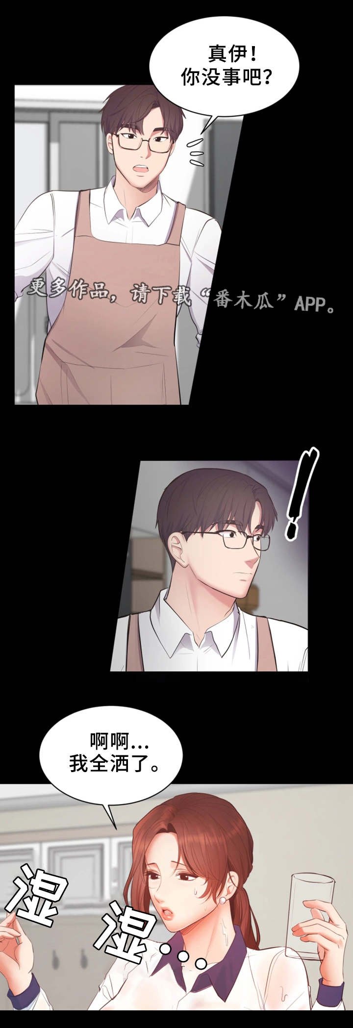 第4章：目标明确