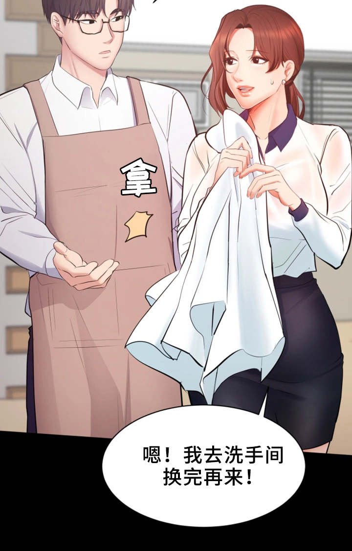 第4章：目标明确