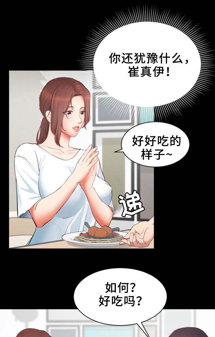 第5章：意外要求