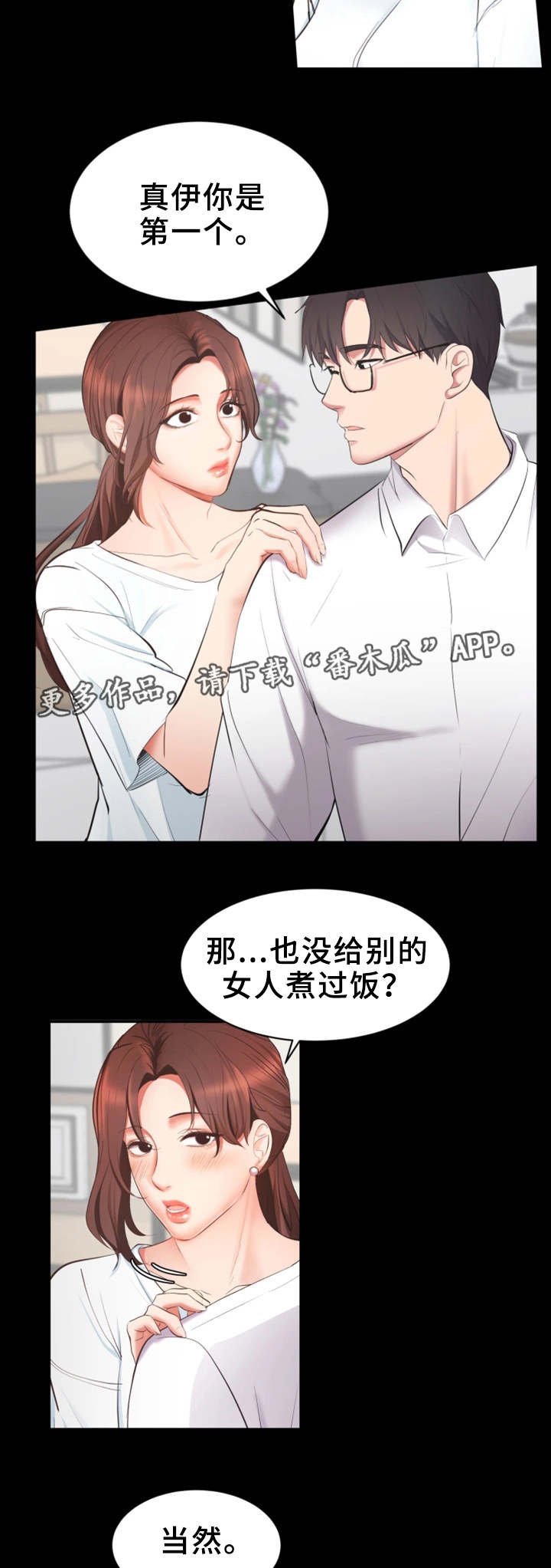 第5章：意外要求