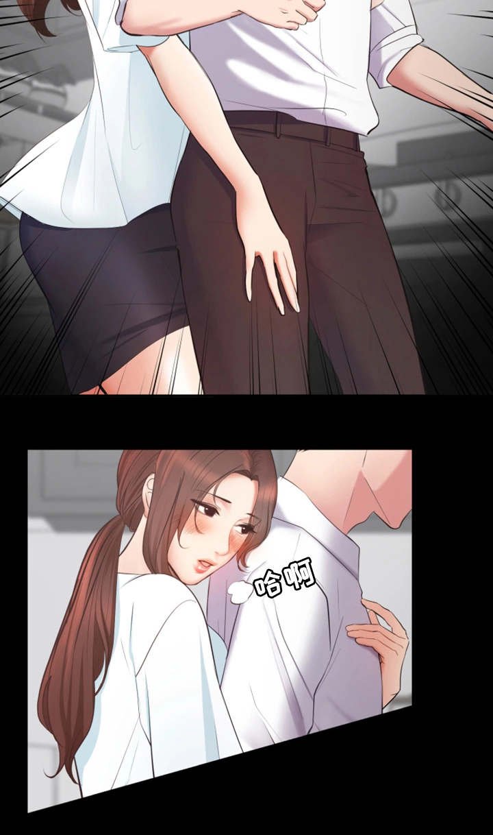 第5章：意外要求
