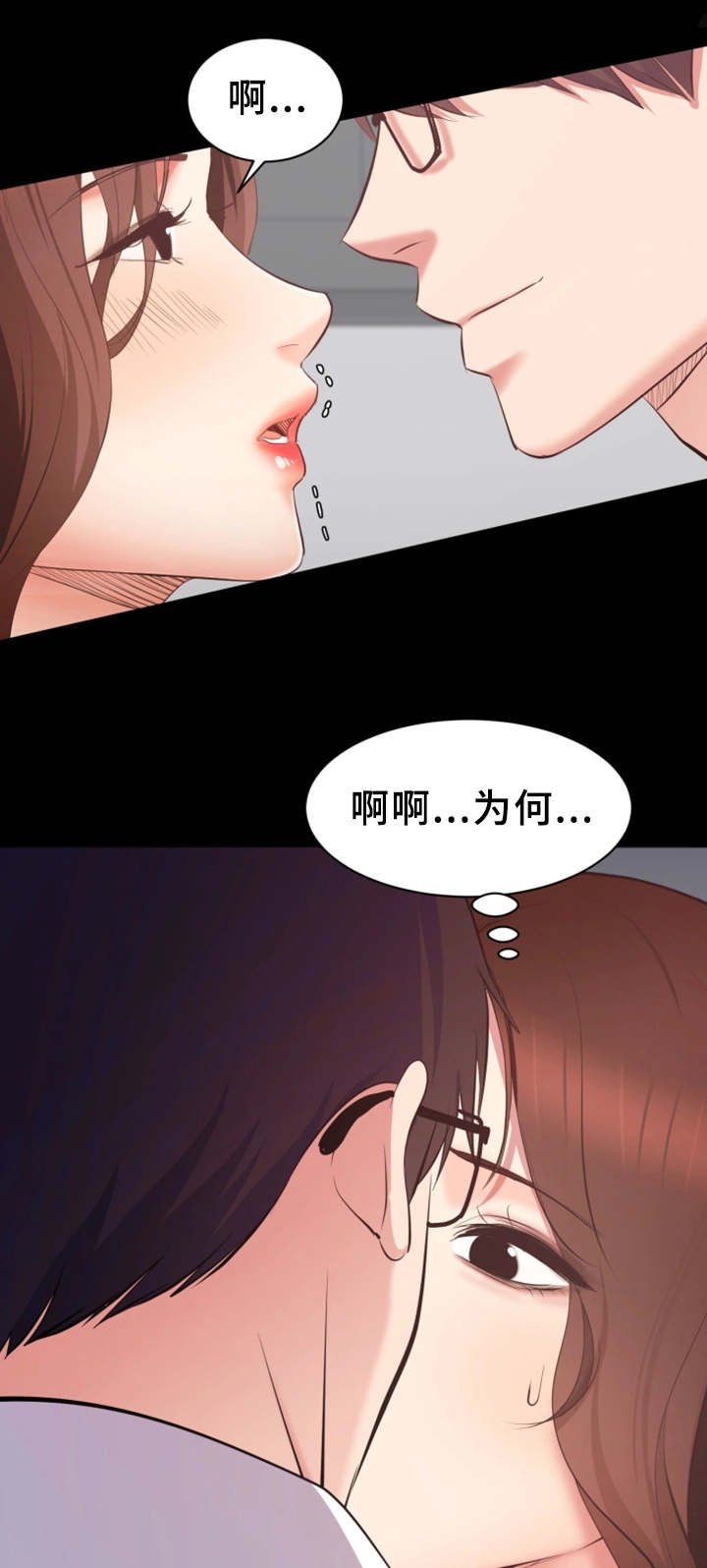 第5章：意外要求