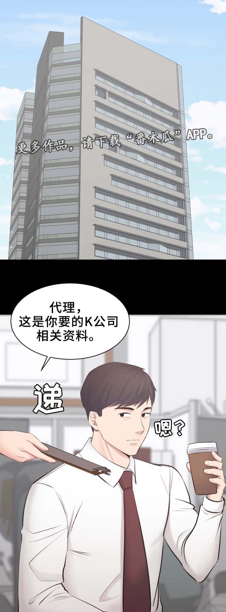 第6章：失望