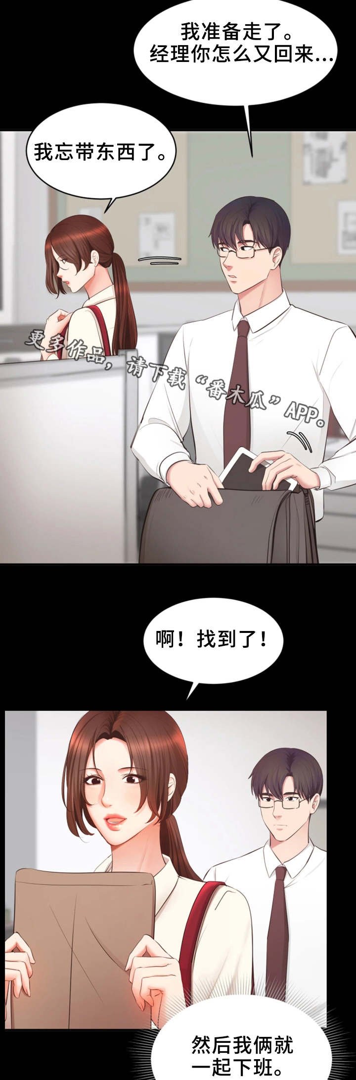 第7章：闲话