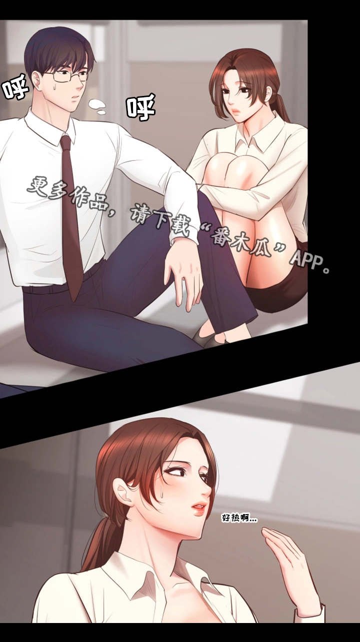 第7章：闲话