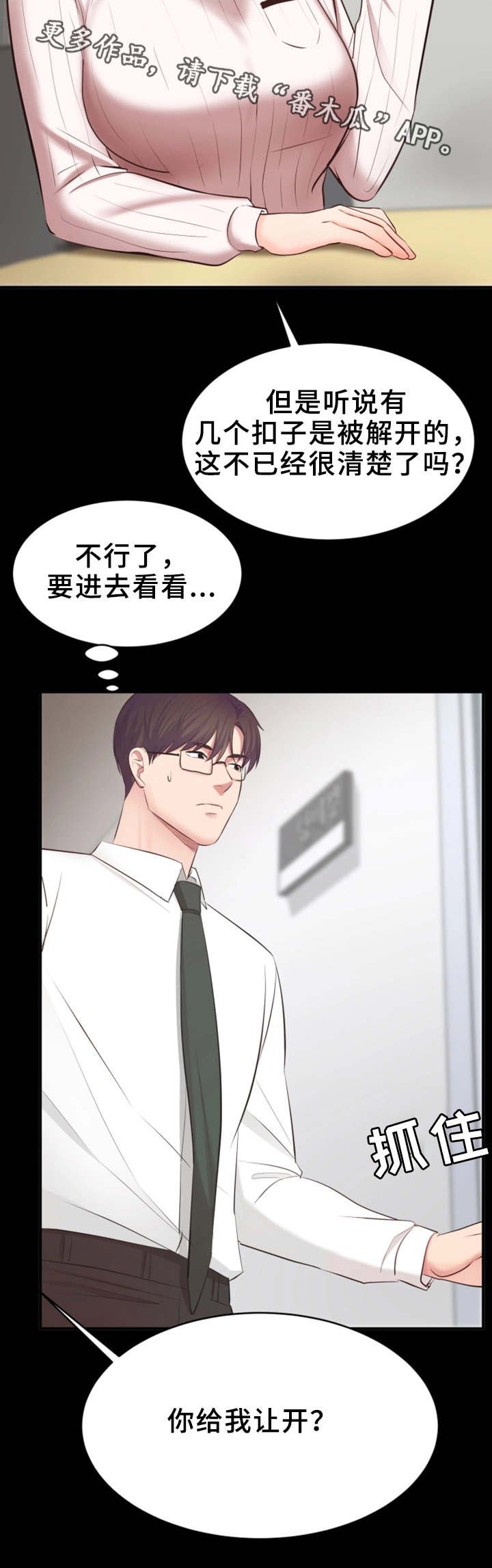 第7章：闲话
