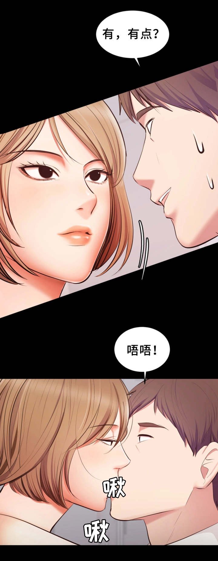第9章：帮忙