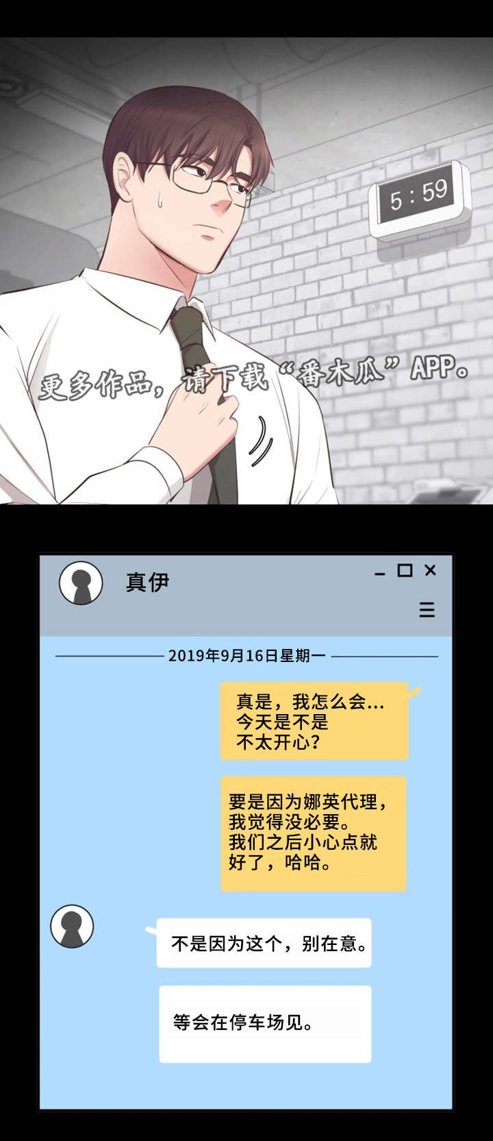 第9章：帮忙
