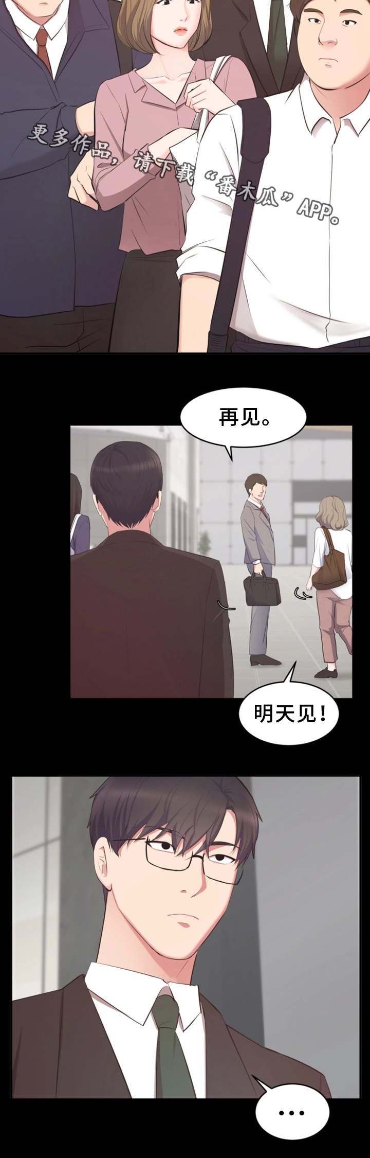 第9章：帮忙