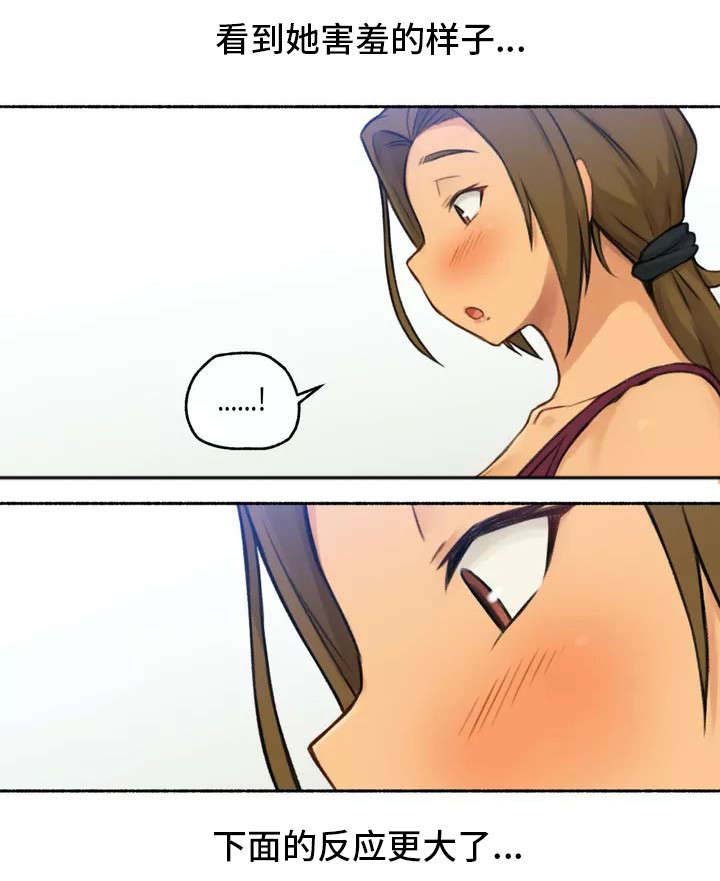 第1章：家教