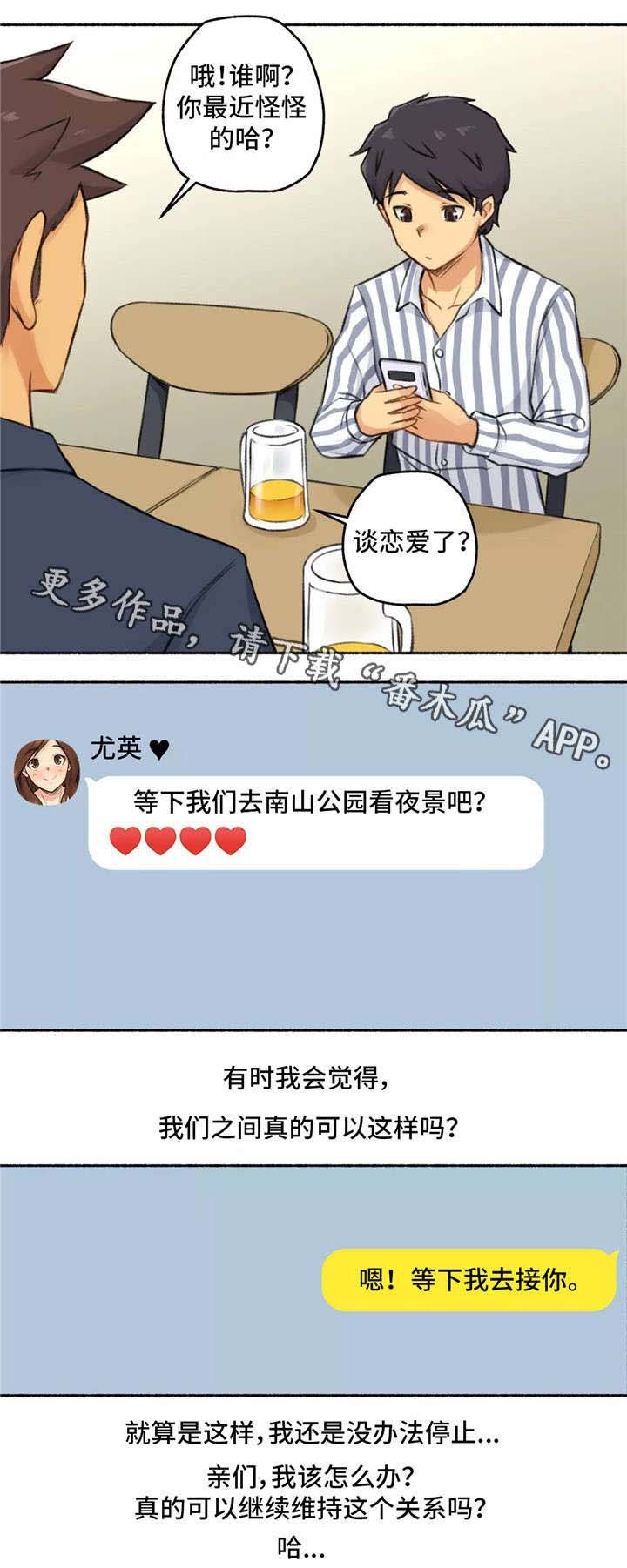 第10章：二择一