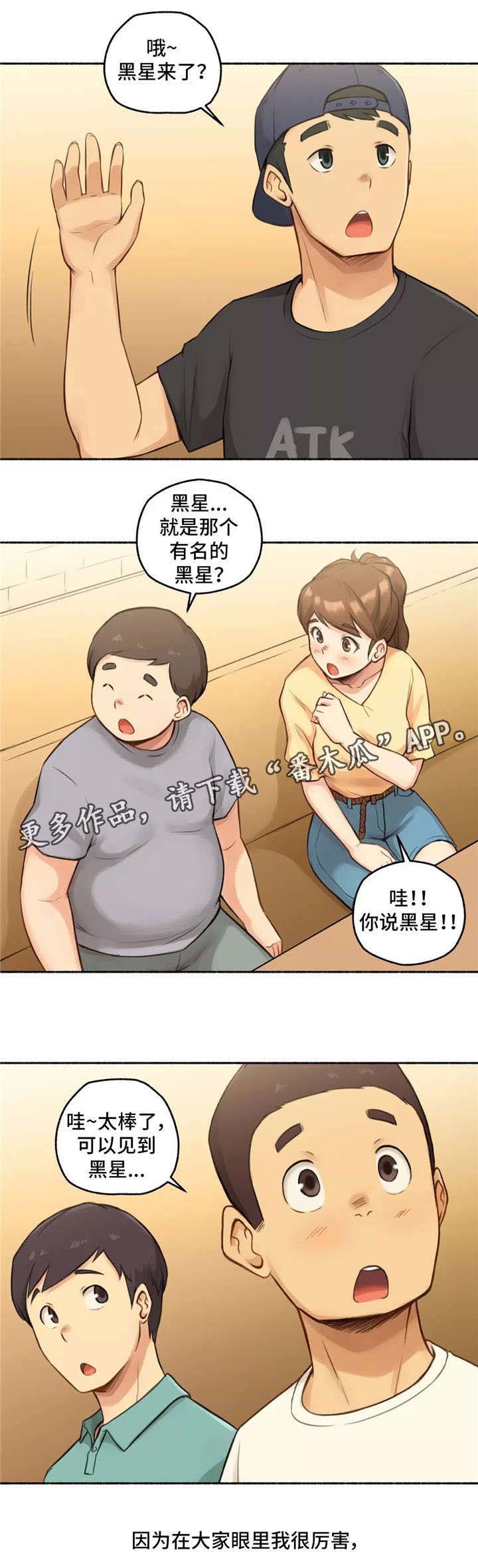 第11章：大神