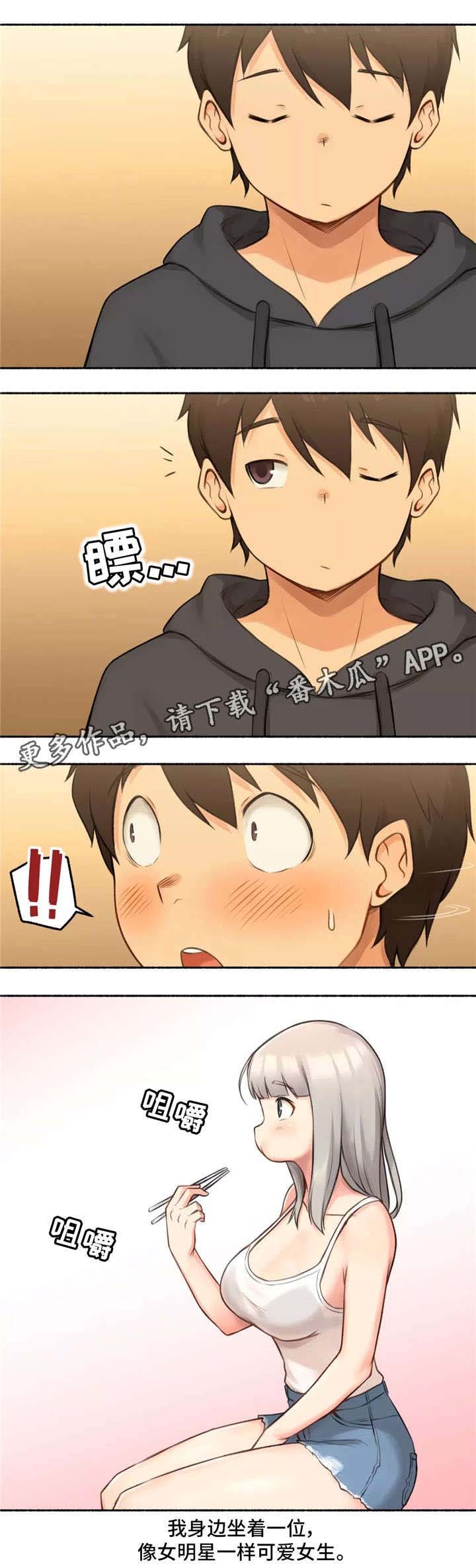 第11章：大神
