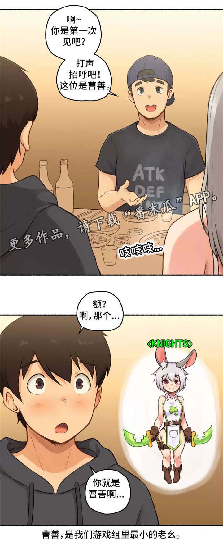 第11章：大神