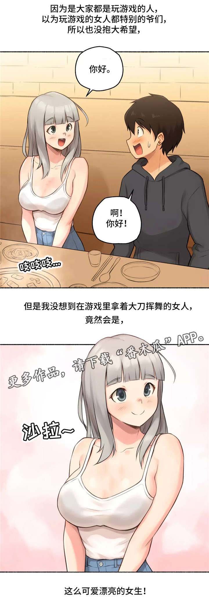 第11章：大神