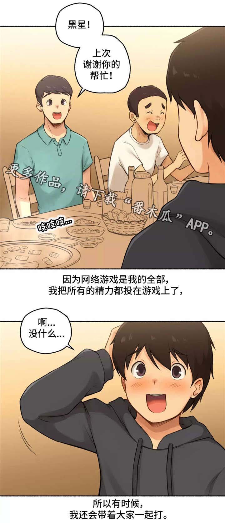 第11章：大神