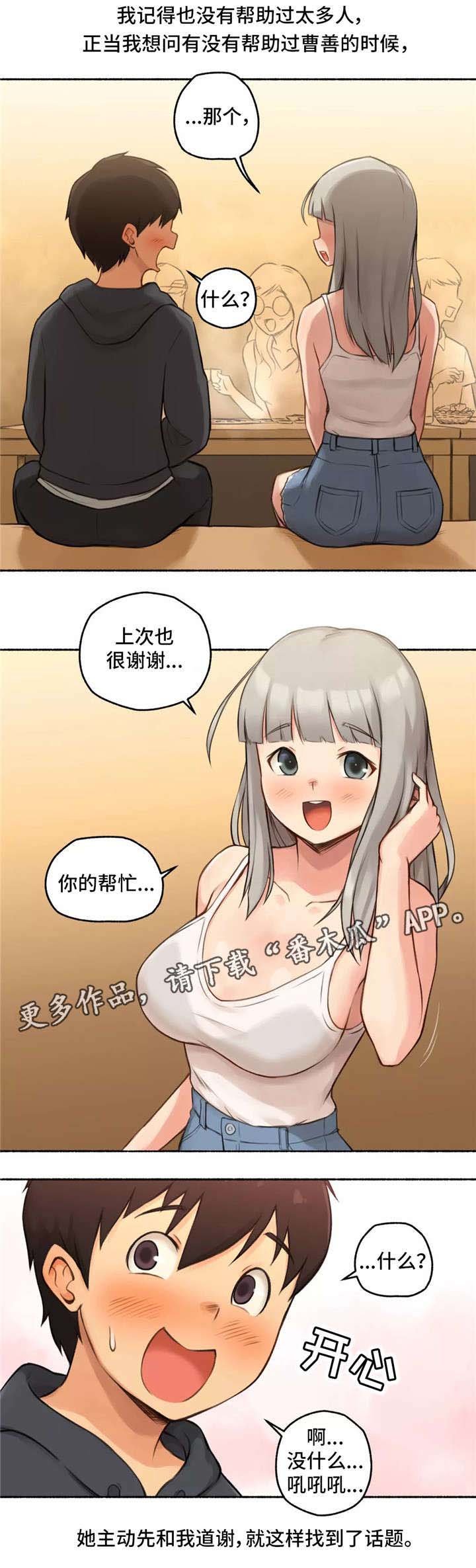 第11章：大神