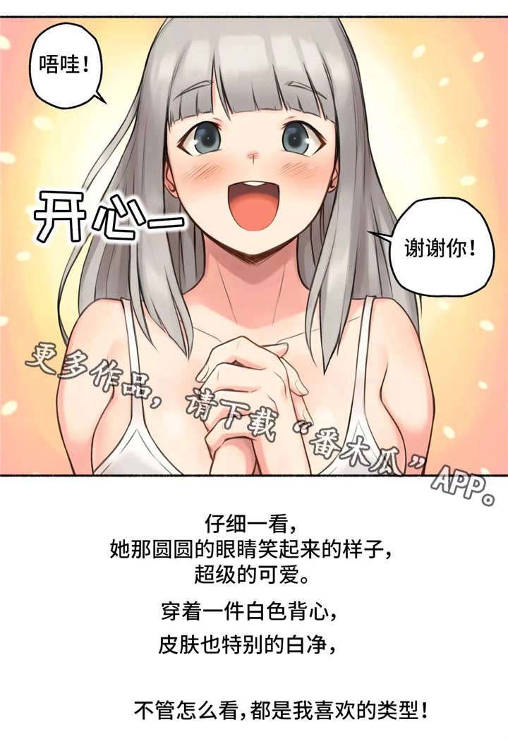 第11章：大神