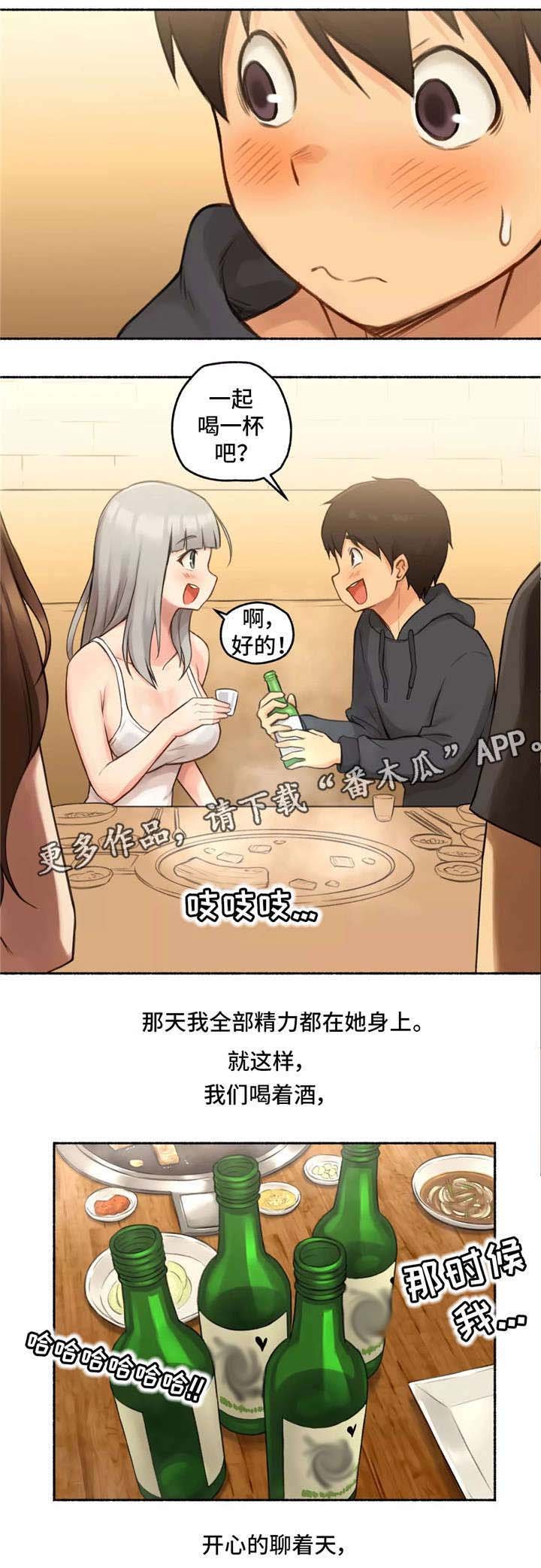 第11章：大神