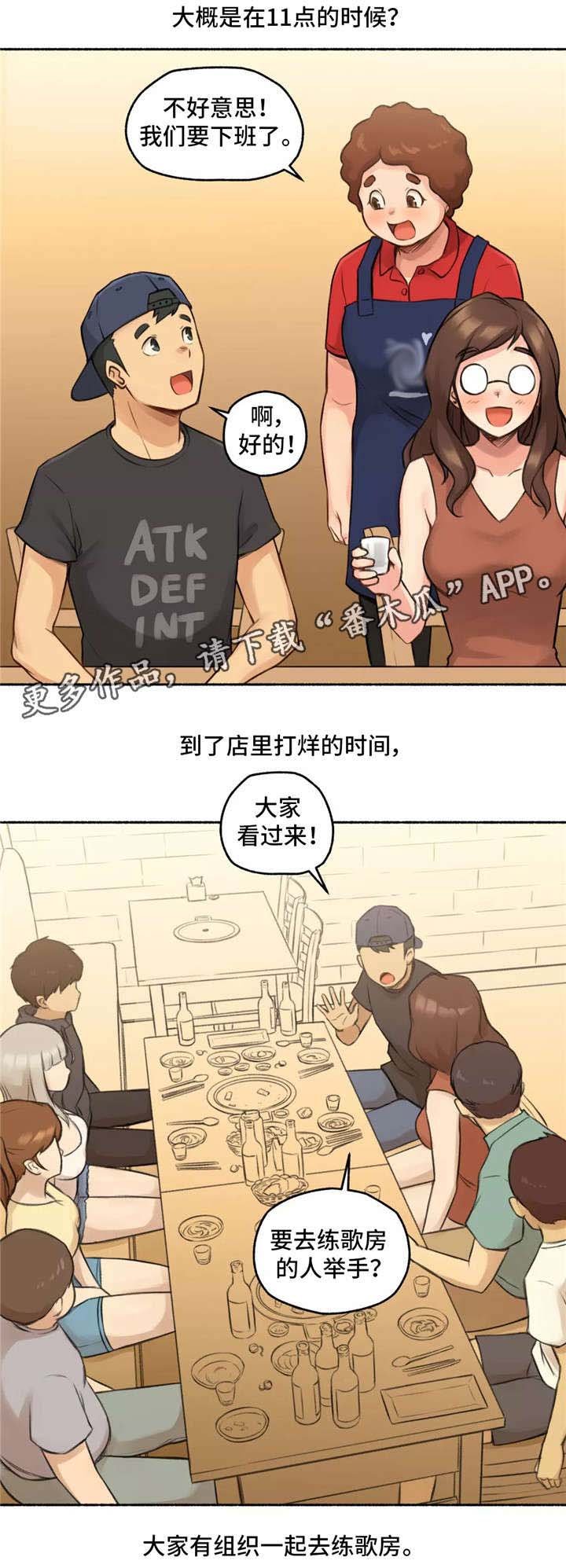 第11章：大神