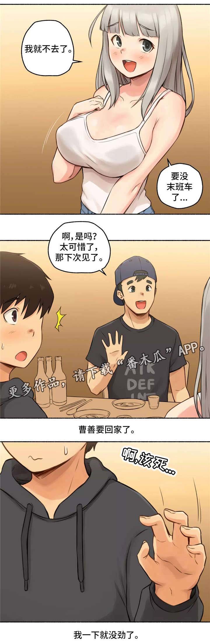 第12章：紧张