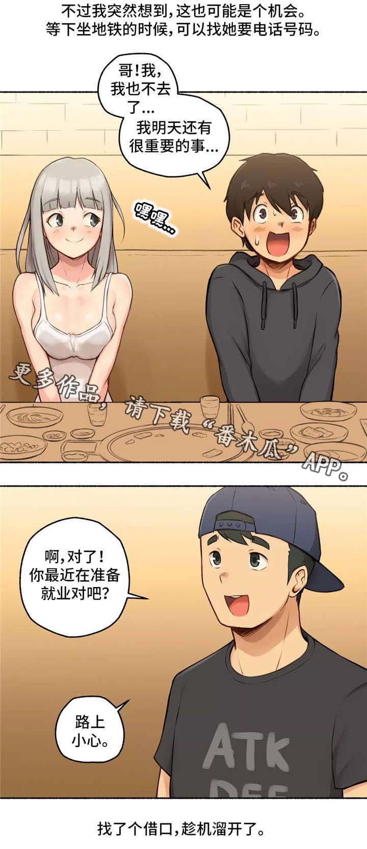第12章：紧张