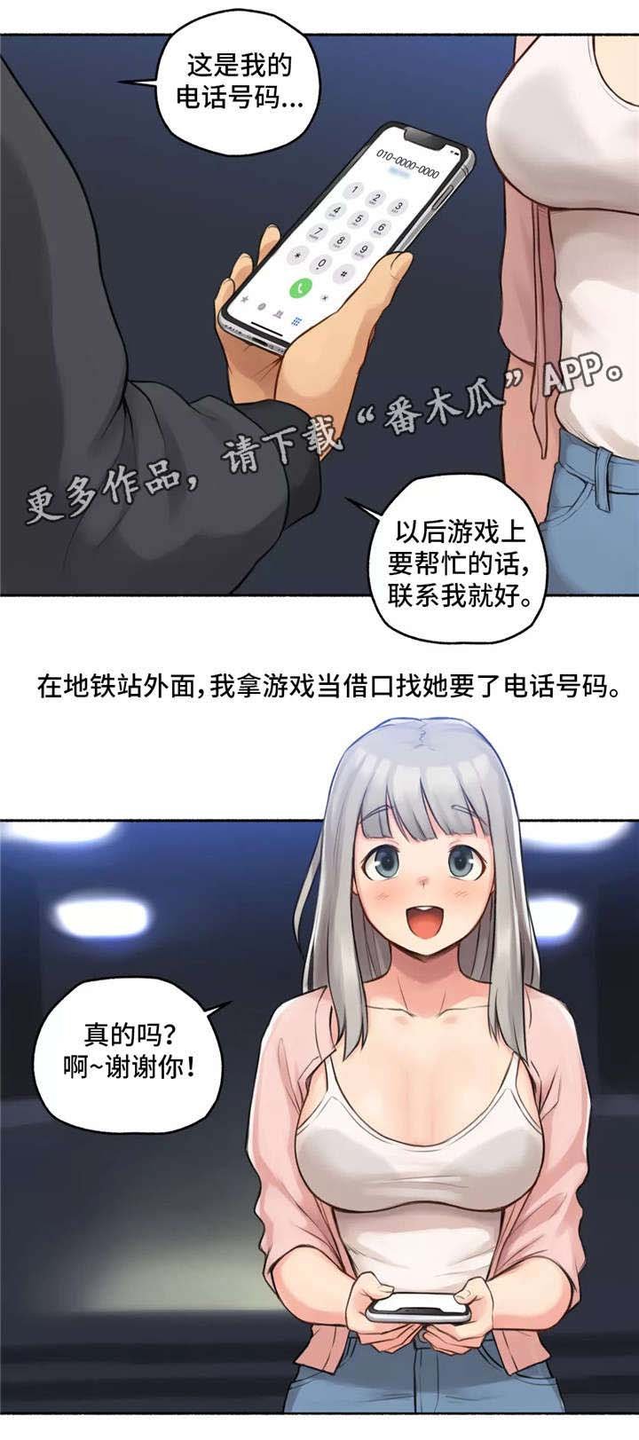 第12章：紧张