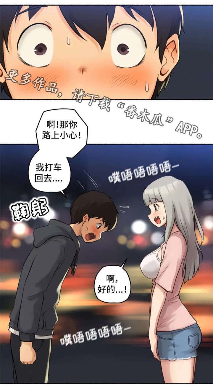 第12章：紧张