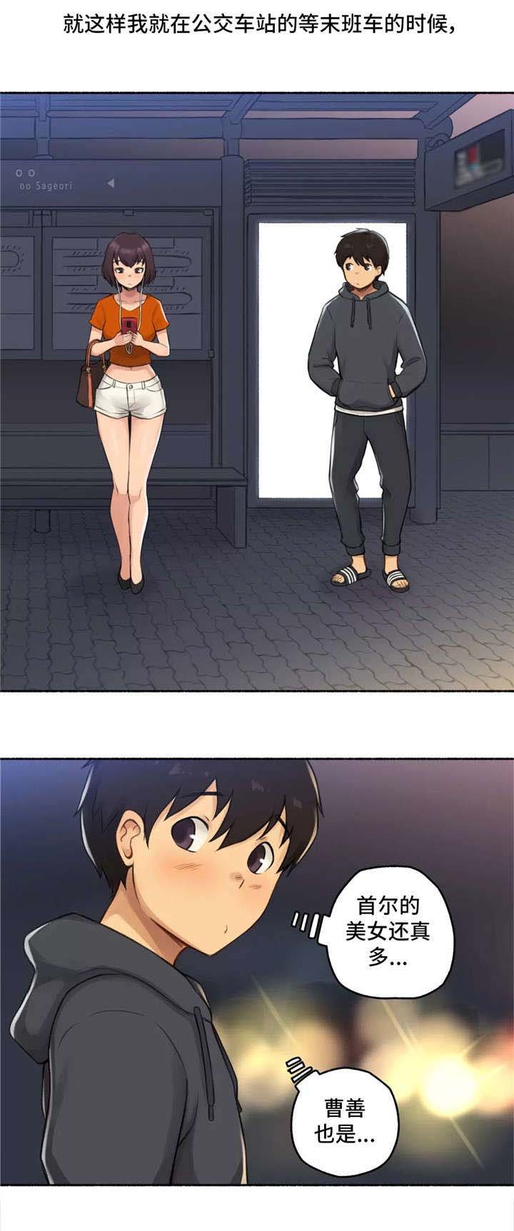 第12章：紧张