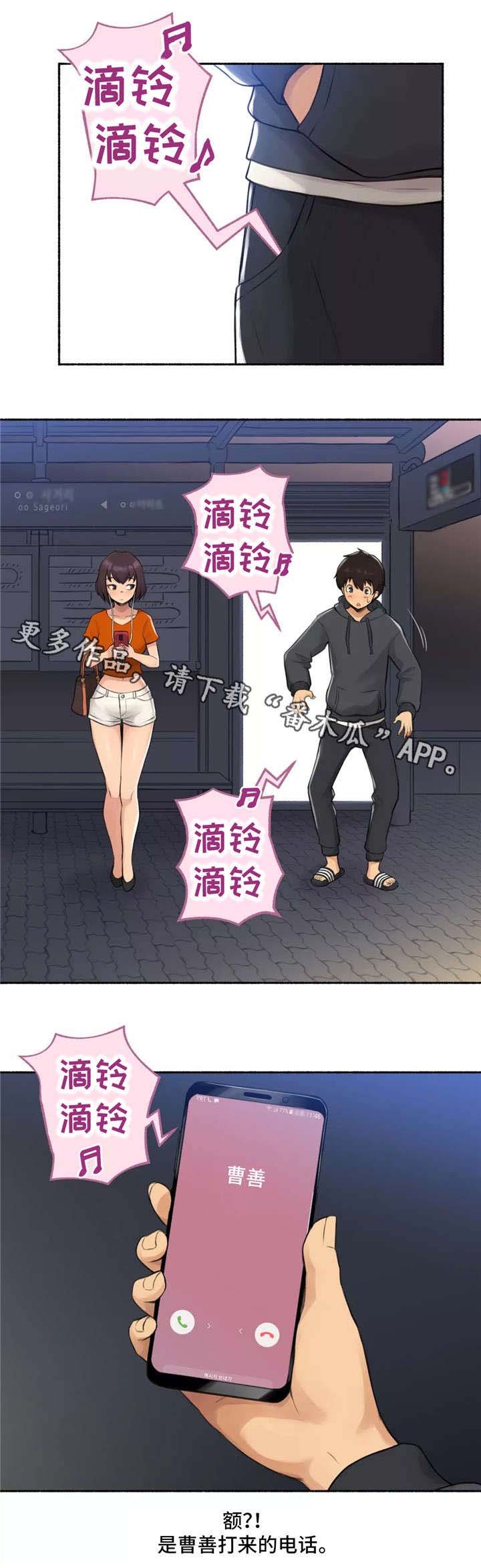 第12章：紧张