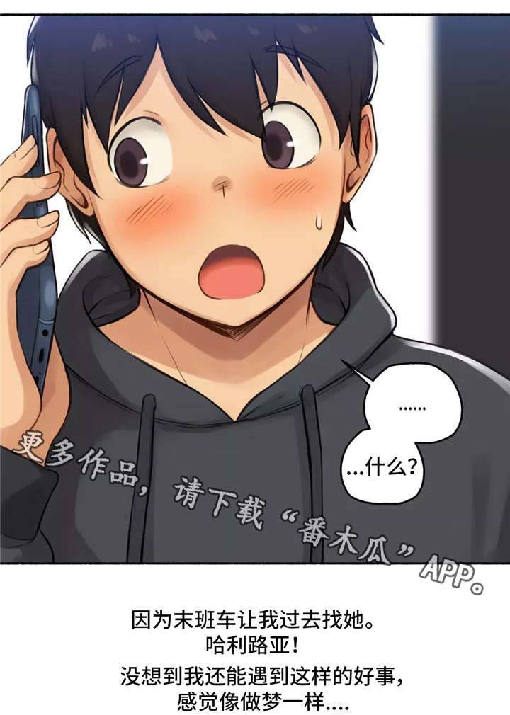 第12章：紧张