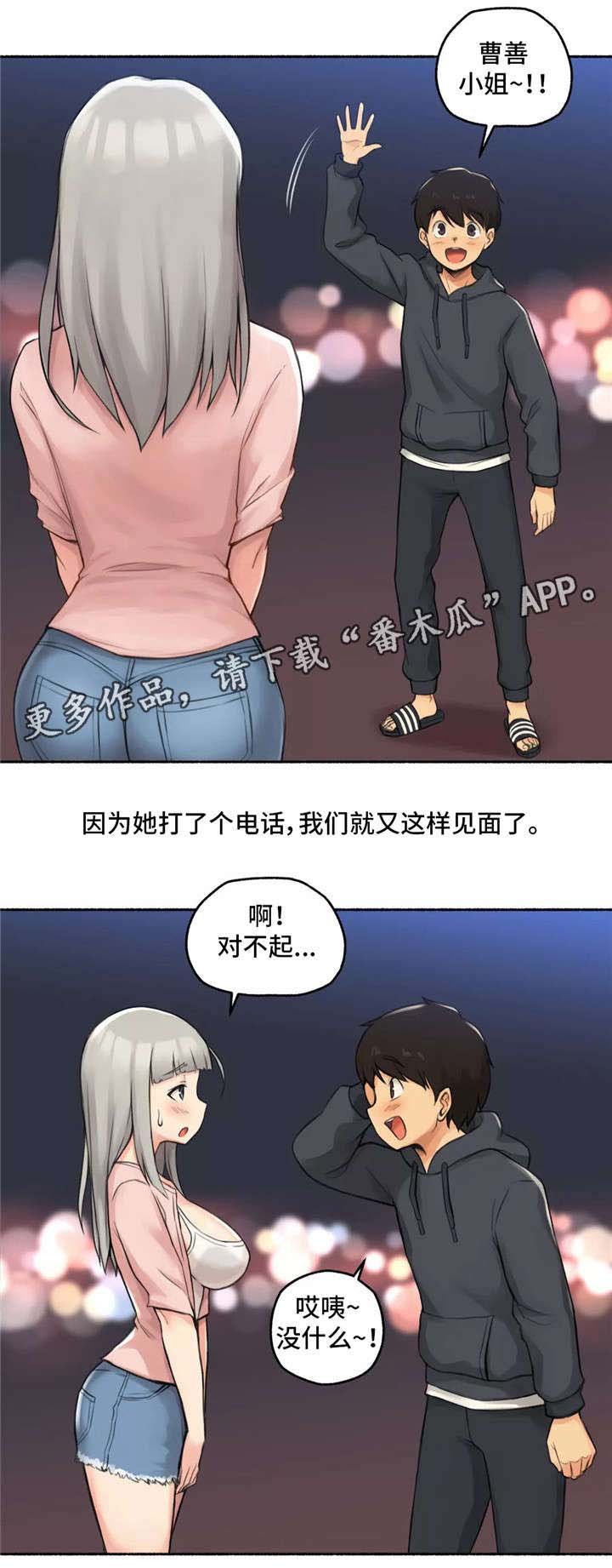 第12章：紧张