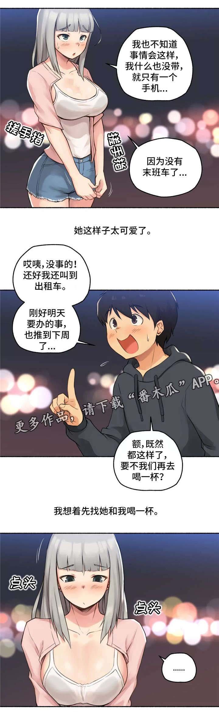 第12章：紧张
