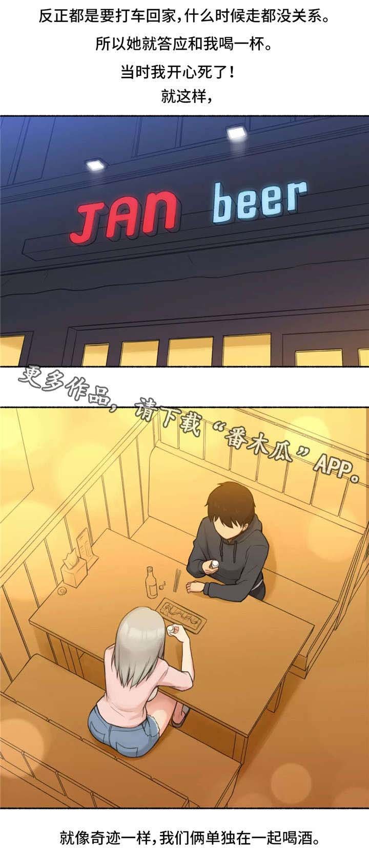第12章：紧张