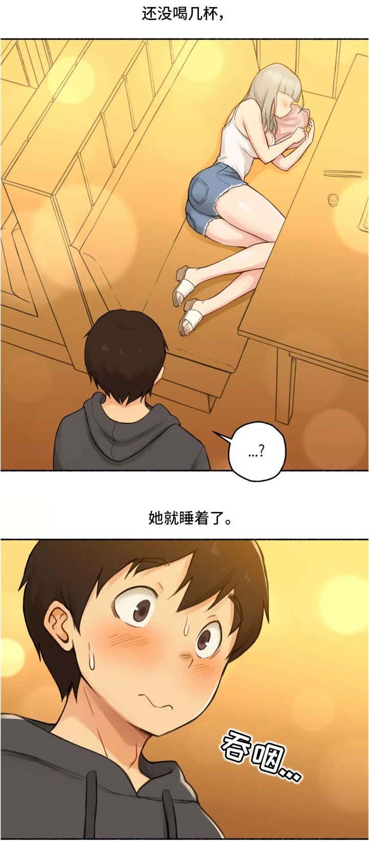 第13章：旅馆