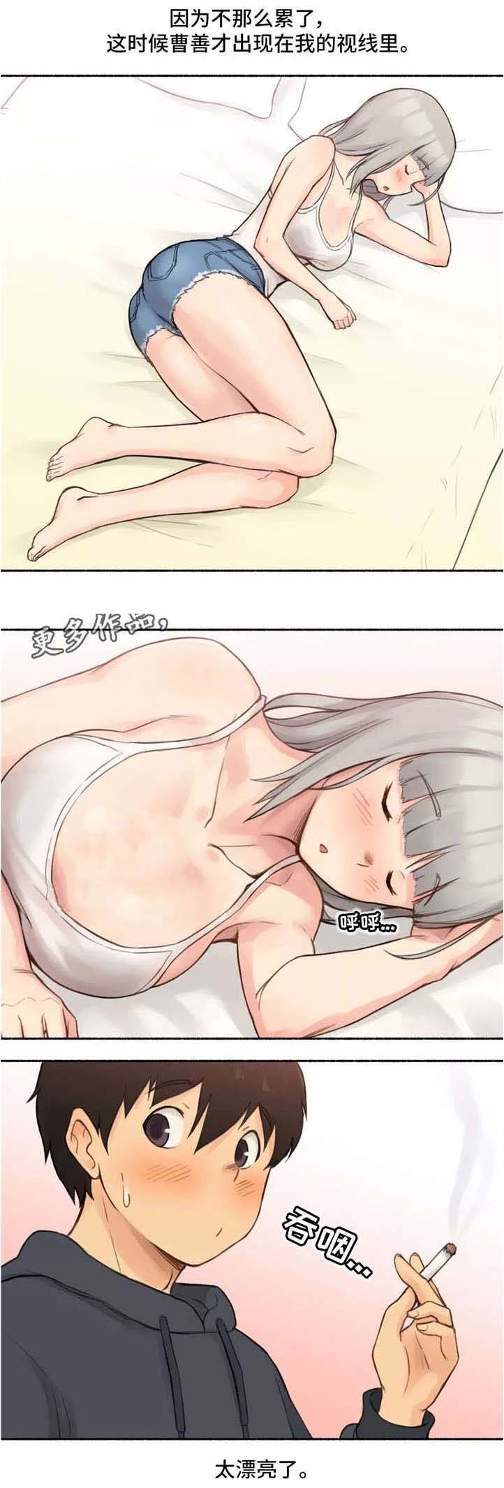 第13章：旅馆