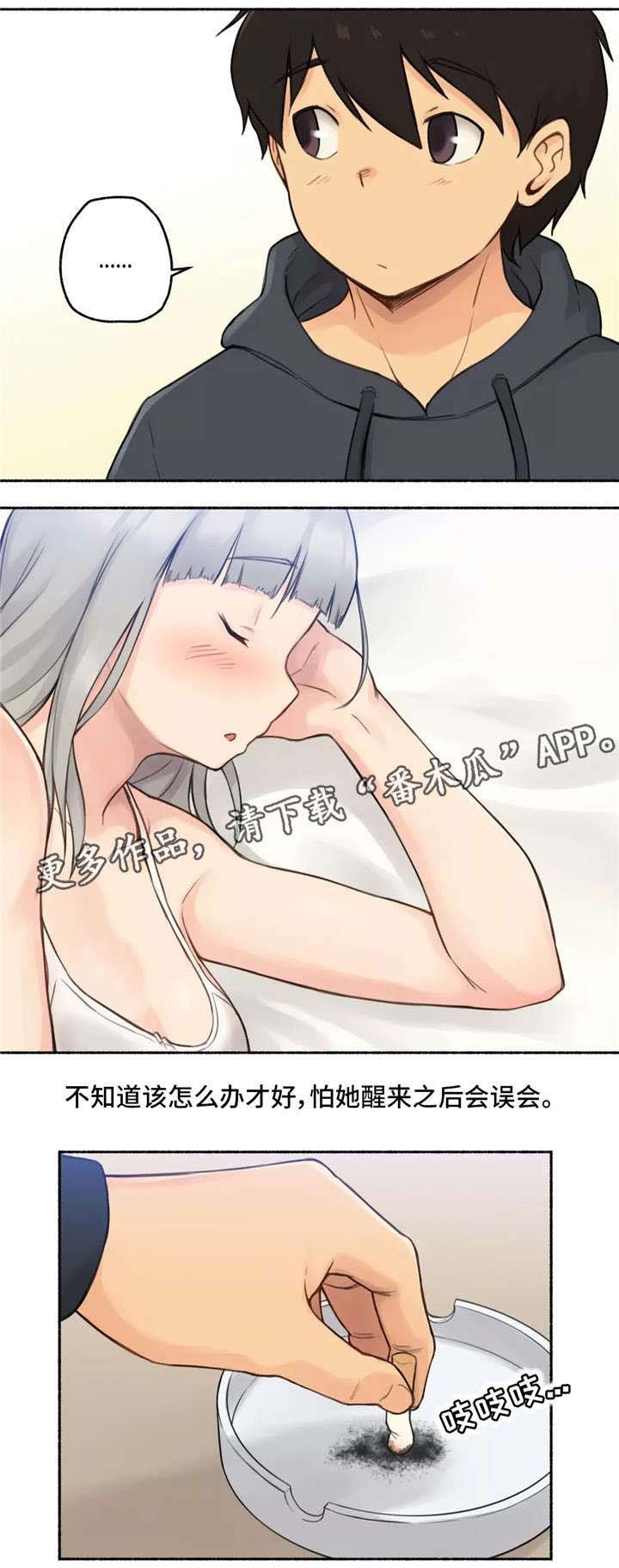 第13章：旅馆