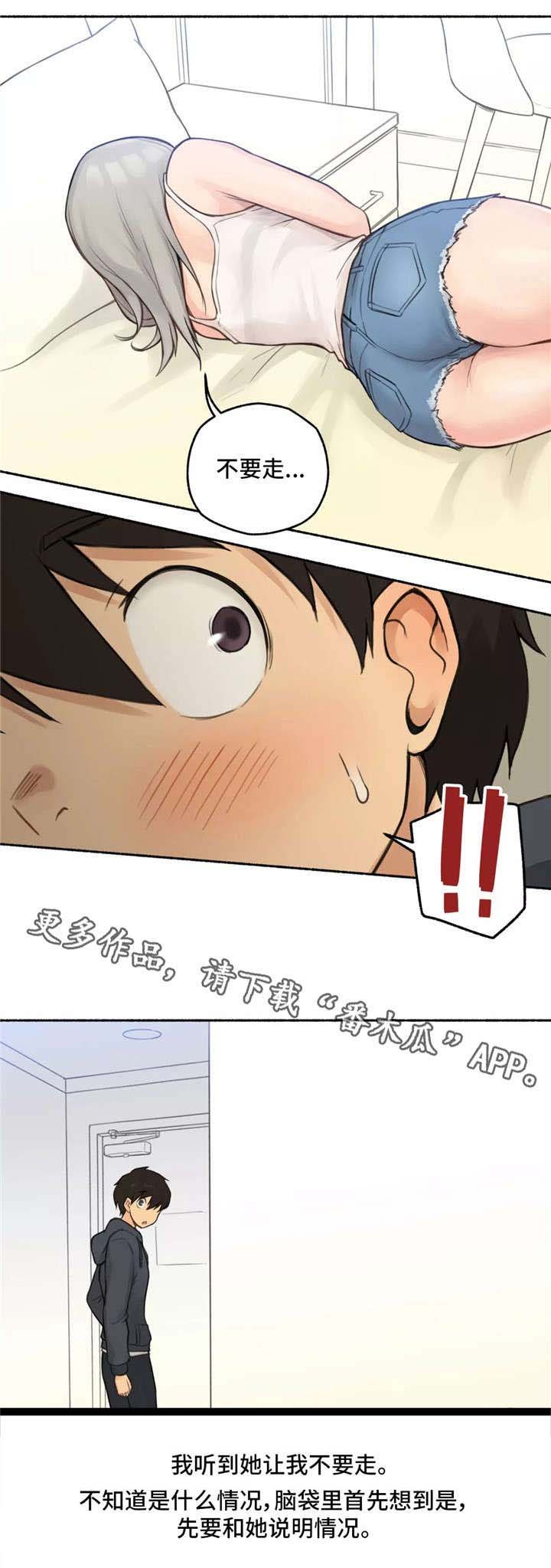 第13章：旅馆