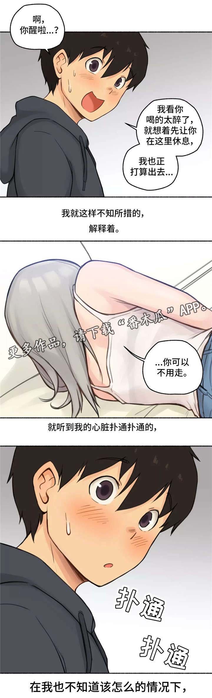 第14章：幸福