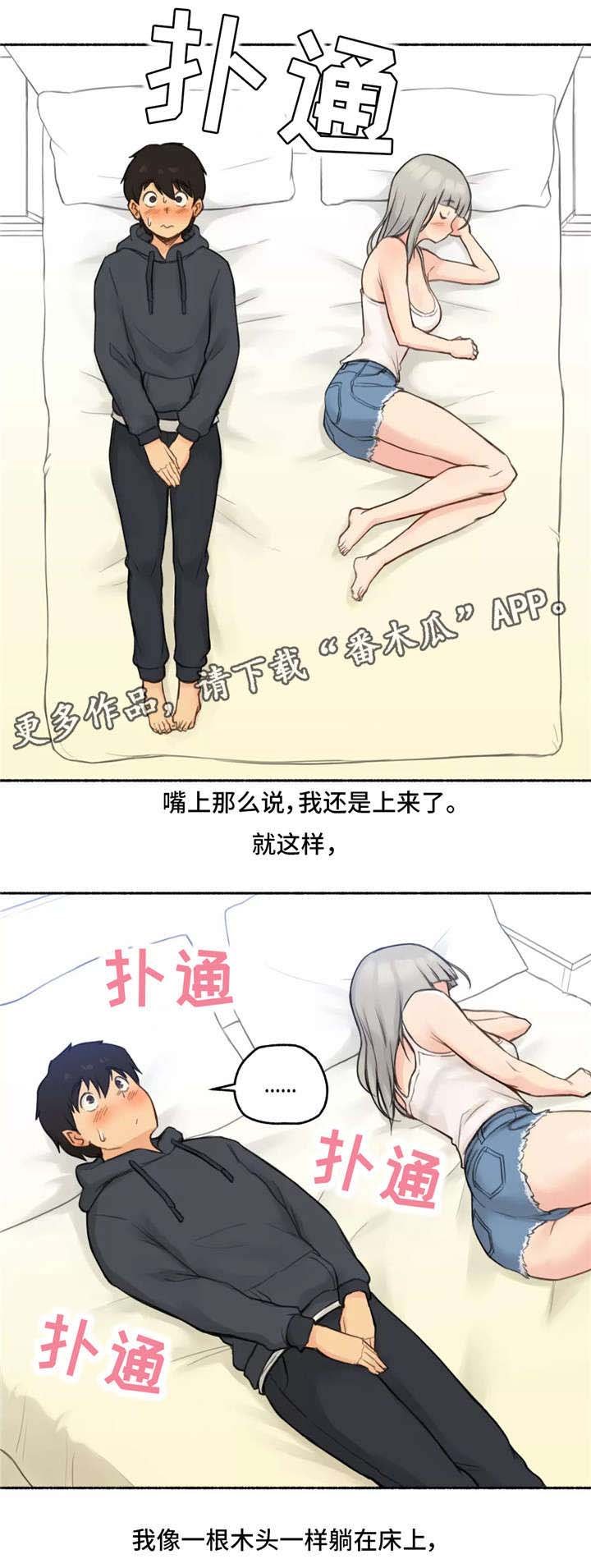 第14章：幸福