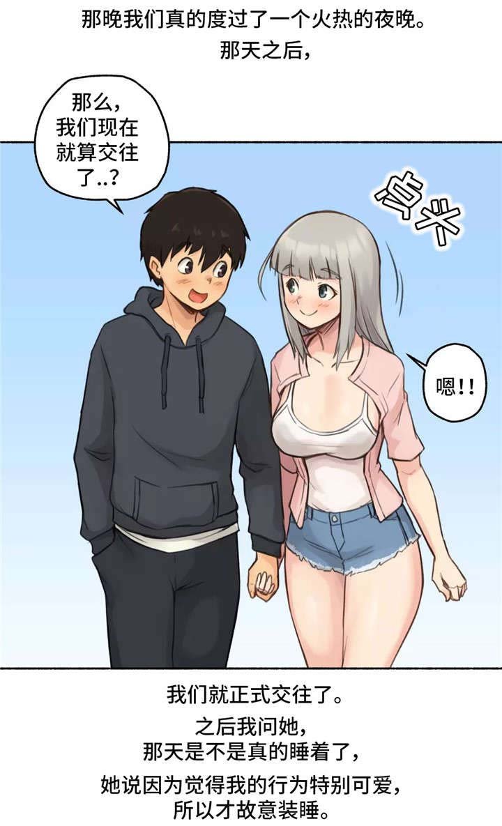 第14章：幸福