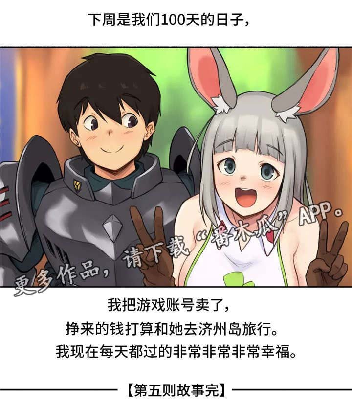 第14章：幸福
