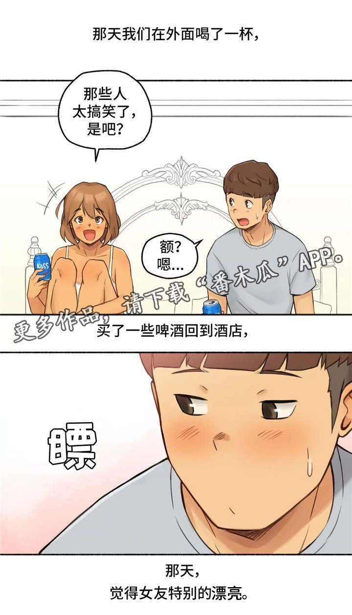 第14章：幸福
