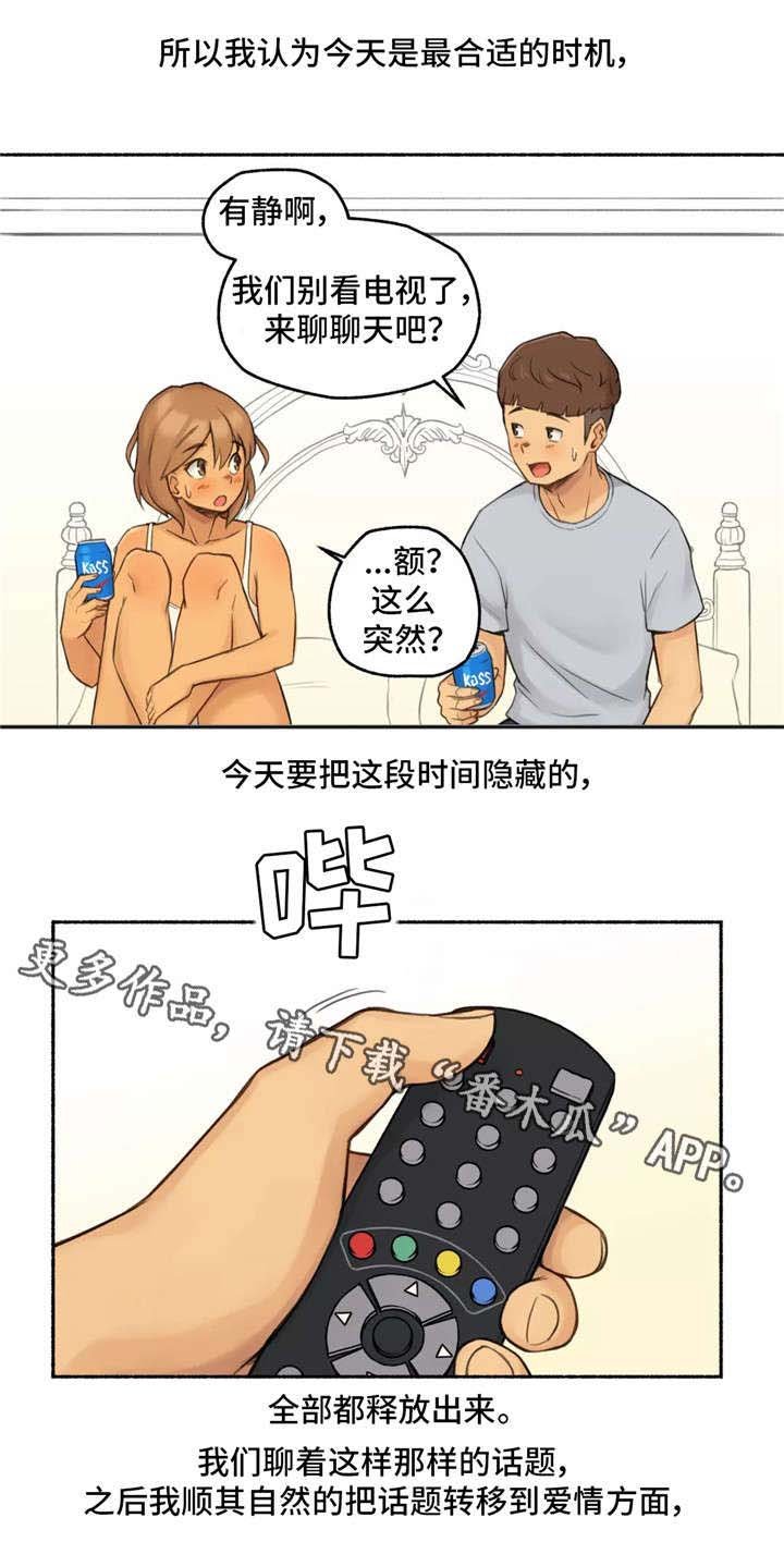 第14章：幸福