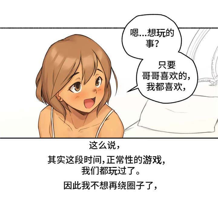第15章：适可而止