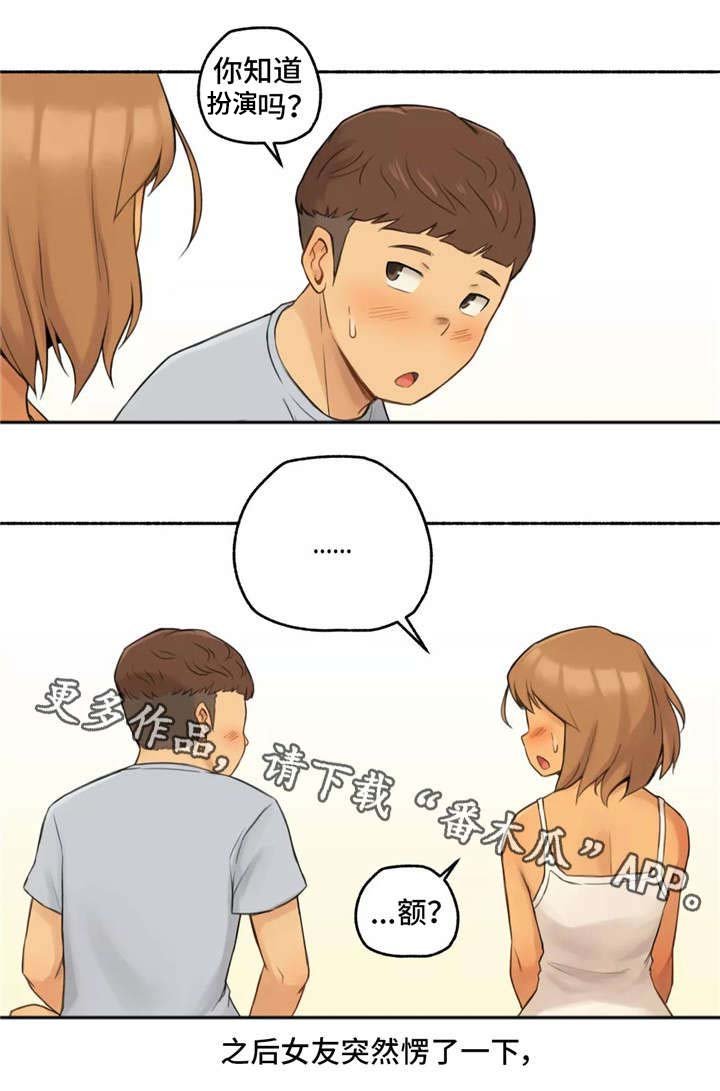 第15章：适可而止