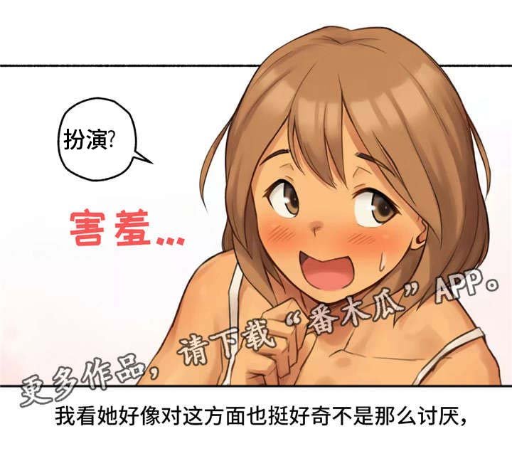 第15章：适可而止