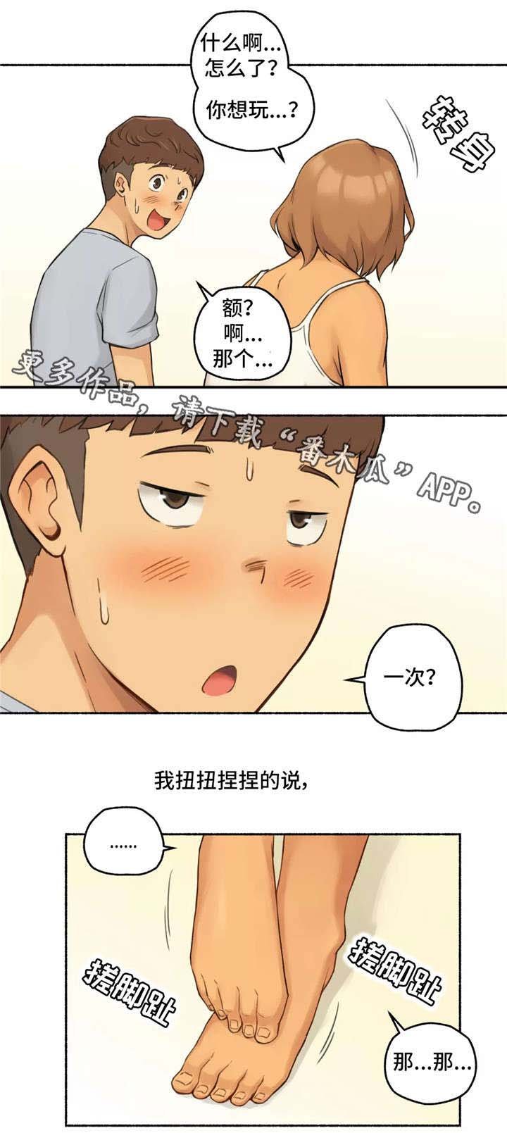 第15章：适可而止